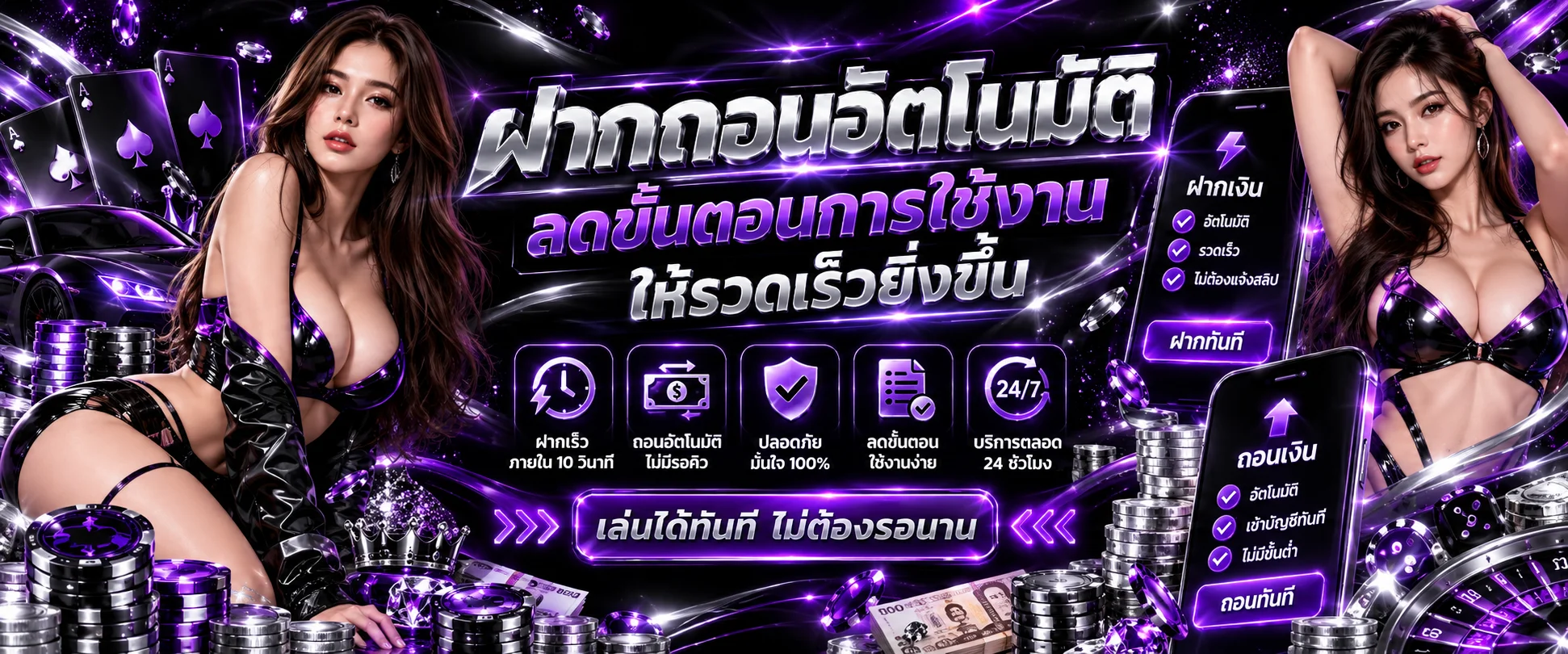 โปรโมชั่นสมาชิกใหม่และคืนยอดเสียของ ALPHABET179