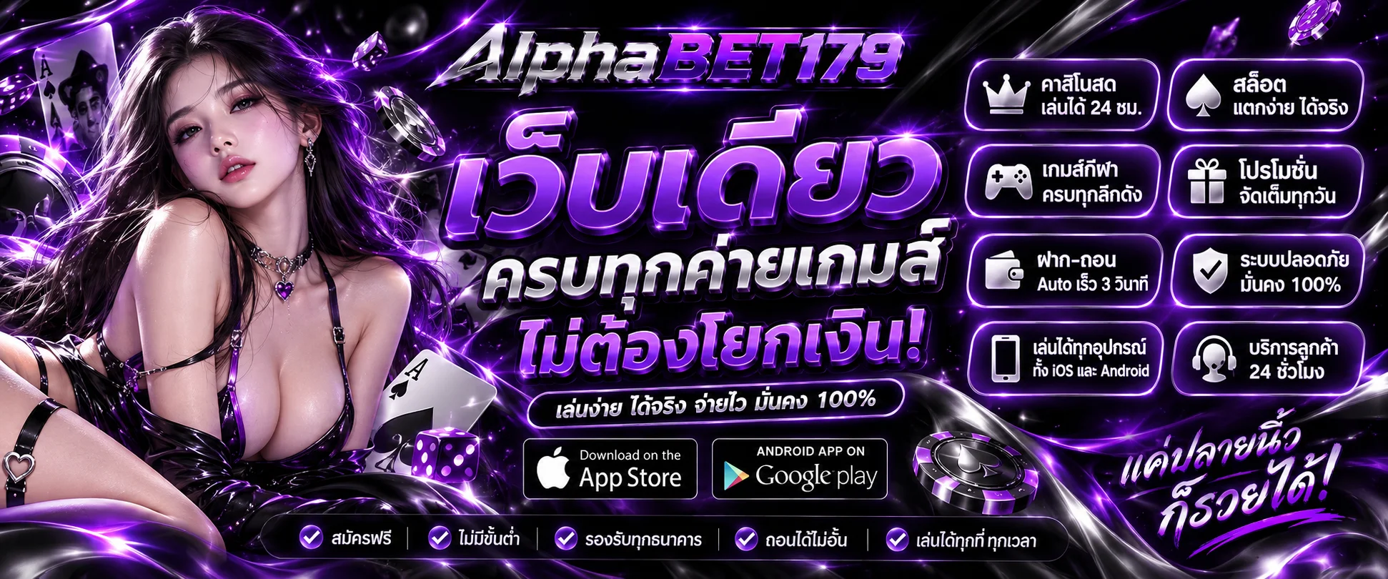 alphabet179 banner